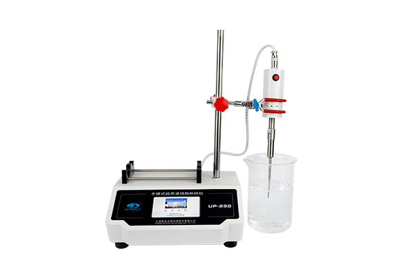 手提式超聲波細(xì)胞粉碎機UP-250操作視頻